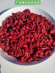 佛坪山茱萸秦岭野生山萸肉优质正品200g道地中药材精品山茱萸干