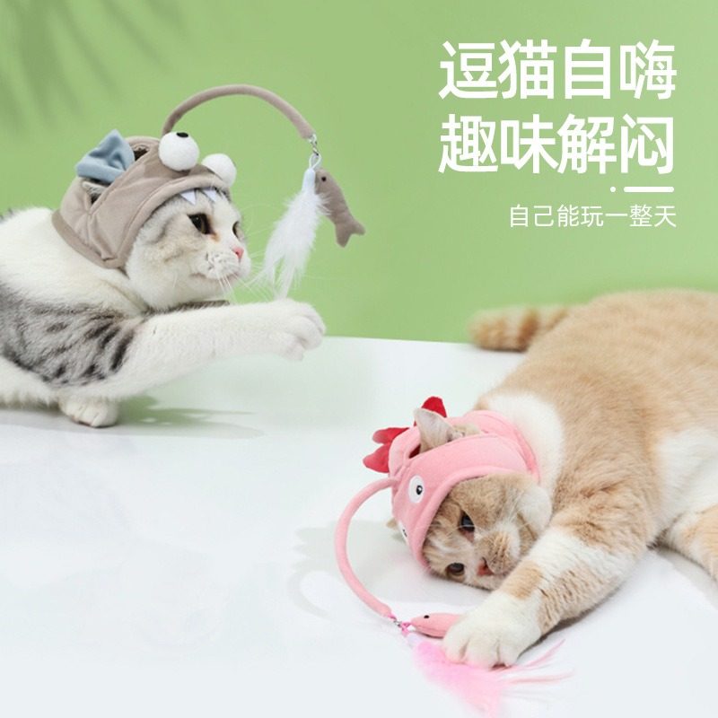 逗猫帽子羽毛头戴猫猫咪玩具搞怪头饰头套自嗨解闷玩具宠物逗猫棒
