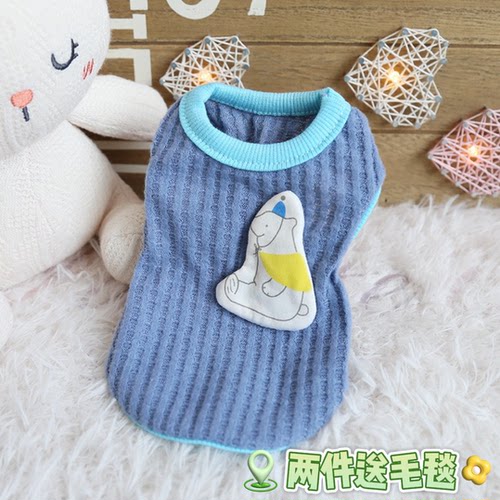 春夏华夫格奶狗奶猫衣服小狗狗幼犬幼猫衣服茶杯新生猫咪保暖背心