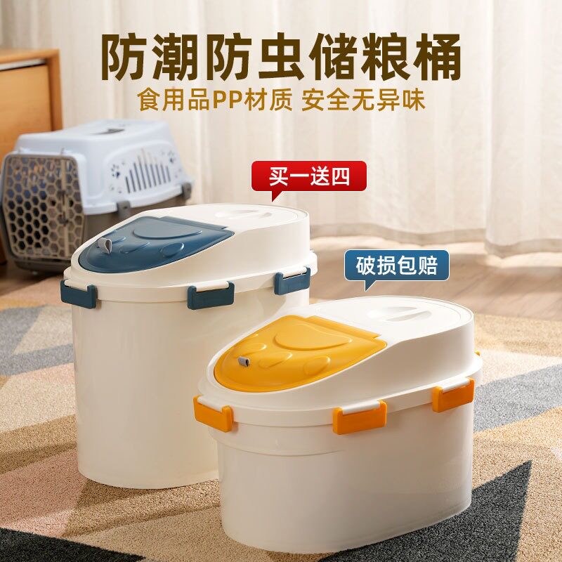 猫粮真空储粮桶密封防潮大容量干燥剂宠物家用装狗粮收纳避光10斤