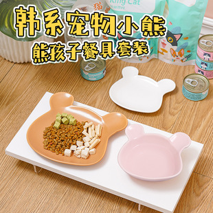 陶瓷猫碗浅口大口径猫罐头碗猫食盆饮水碗可爱小熊宠物碗狗狗碗