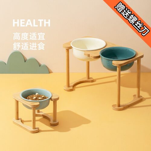宠物碗猫碗陶瓷狗碗护颈加高碗架狗食盆大容量双碗防打翻金毛水碗