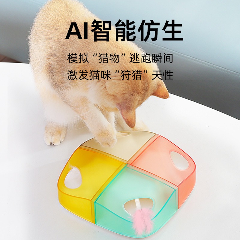 它奴猫咪玩具自动激光逗猫羽毛智能电动玩具宠物用品逗猫棒解闷