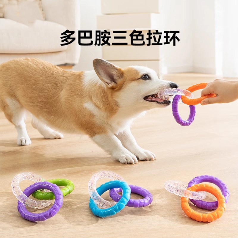 狗狗玩具乳胶耐咬磨牙弹力圈互动猫玩具中小型犬金毛泰迪宠物玩具