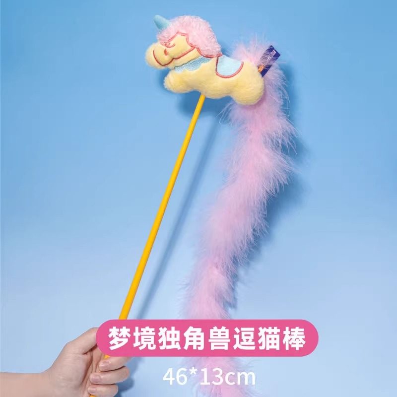 逗猫棒猫咪玩具自嗨解闷逗猫杆宠物猫咪羽毛铃铛互动响纸狗狗玩具