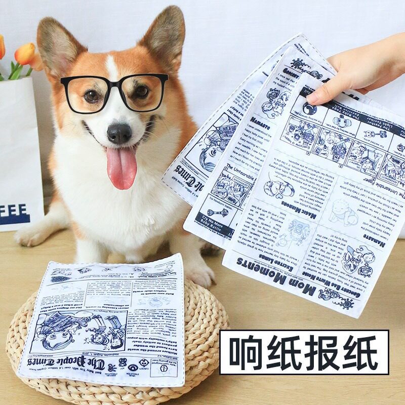 狗狗玩具发声响纸报纸自嗨解闷神器耐咬磨牙柯基比熊幼犬宠物用品
