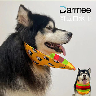 宠物狗狗可自立接口水围兜阿拉斯加金毛中大型犬保护胸毛口水巾夏