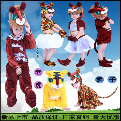 老虎动物表演服州城杨中性中性