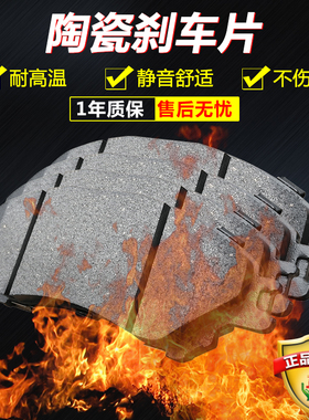 适用于长安铃木锋驭骁途维特拉前刹车片刹车皮前制动摩擦片陶瓷型