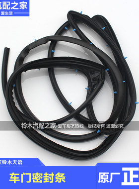 优质橡胶降噪密封抗老化寿命长
