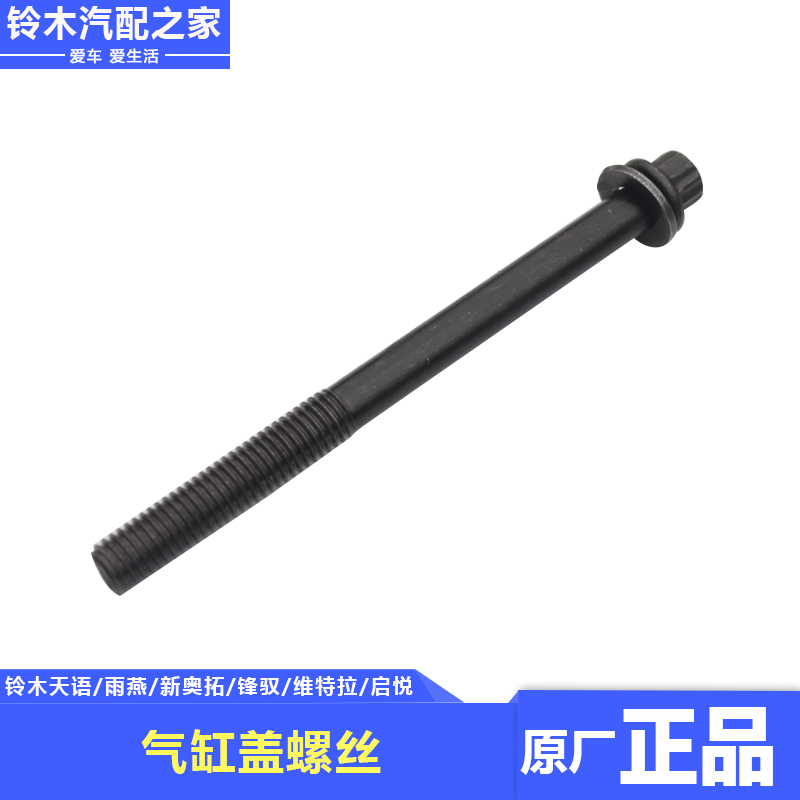 原厂配件耐磨耐高温寿命更长久