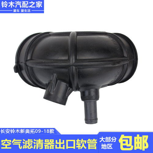原厂配件耐高温抗老化寿命长