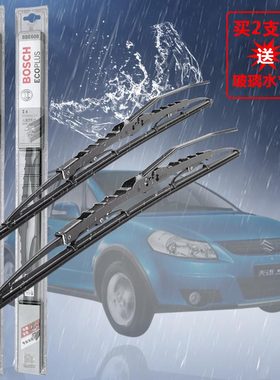 长安铃木锋驭骁途启悦维特拉天语雨燕新奥拓雨刷雨刮器片有骨U型