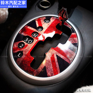 铃木雨燕新奥拓内饰改装爪子复古米字旗碳纤维自动档面板成型贴纸
