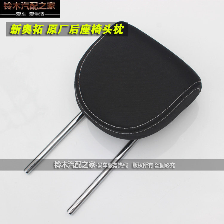 适用于长安铃木新奥拓后座椅头枕总成靠枕颈枕护枕原厂配件需预定