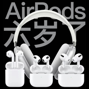 Apple 苹果 Airpods2代3代pro2代无线蓝牙耳机安卓通用二手