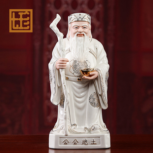 七珍陶瓷土地公公佛像立像福德正神彩绘土地爷爷财神神像家用供奉