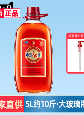 【酒厂直供】劲牌35度中国劲酒5L玻璃瓶5升约10斤装38度贺岁版