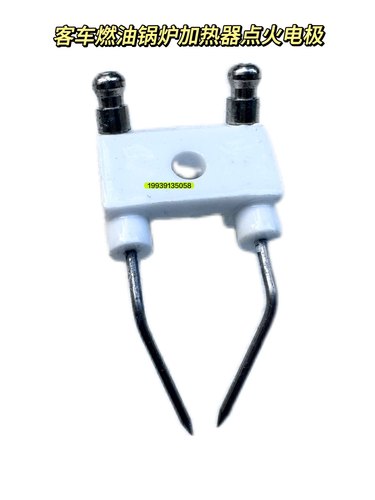 客车配件适用客车金龙海格校车锅炉加热器柴油锅炉点火电极