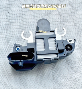 客车配件适用于宇通客车金龙中巴车奥博发电机配件适用2980系列