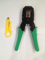 网络电话三用压线钳  多功能网线钳