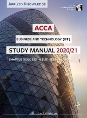 预订ACCA Accountant in Business Study Manual 2020-21:For Exams until August 2021