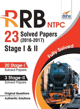 预订不退不换RRB NTPC 23 Solved Papers 2016-17 Stage I & II English Edition