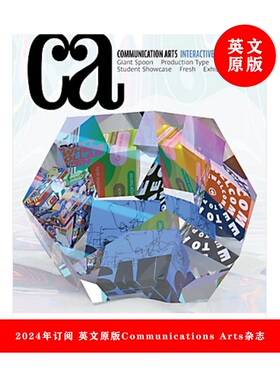 英文原版杂志 Communications Arts【交流艺术】 一年订阅