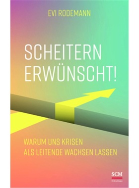 预订【德语】Scheitern erwunscht![9783417000214]