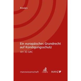 预订不退不换德语 Ein Europaisches Grundrecht auf Kundigung