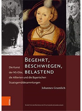预订不退不换德语 Begehrt, beschwiegen, belastend:Die Kunst der NS-Elite, die Alliierten und die Bayerischen Staatsgemäld