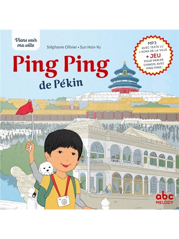 北京的平平 Ping Ping de Pékin 英文原版 上海外文书店