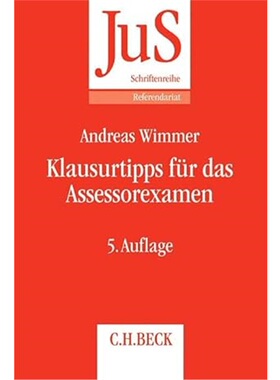 预订不退不换德语Klausurtipps fUr das Assessorexamen