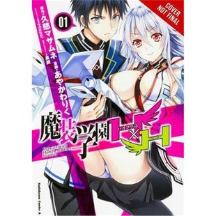 Magias Academy manga Heart Vol. 预订Hybrid Ataraxia