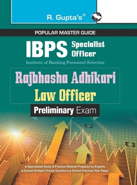 按需印刷IBPS (Specialist Officer) Rajbhasha Adhikari / Law Officer (Preliminary) Exam Guide[9789386845825]