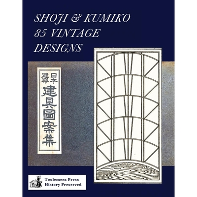 【按需印刷】Shoji & Kumiko 85 Vintage Designs