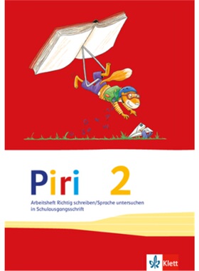 预订不退不换德语 Piri 2[9783123003844]