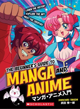 预订Beginner's Guide to Anime and Manga[9781338893373]