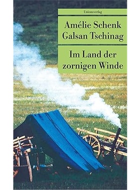 预订【德语】Im Land der zornigen Winde