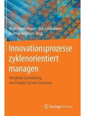 预订【德语】 Innovationsprozesse zyklenorientiert managen:Verzahnte Entwicklung von Produkt-Serv