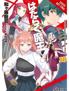 Part Timer novel light 预订Devil Vol.