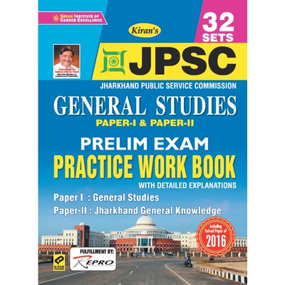 预订不退不换Jharkhand-(General Studies)-Paper(1 & 2)-PWB-E-2020