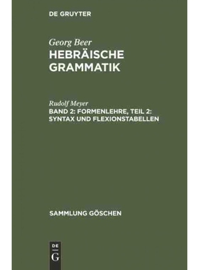 预订不退不换DEG Formenlehre, Teil 2: Syntax und Flexionstabellen