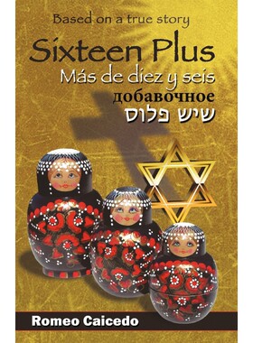 按需印刷不退不换Sixteen Plus[9781426944093]
