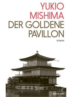 预订不退不换德语 Kinkakuji[9783036958071]
