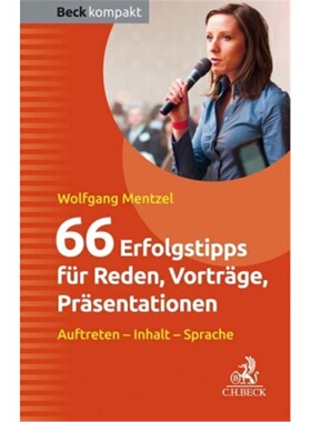 预订【德语】66 Erfolgstipps fur Reden, Vortrage, Prasentationen[9783406761997]