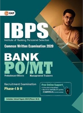 按需印刷IBPS 2020[9789390187492]