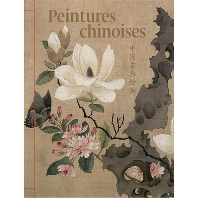 PEINTURES CHINOISES