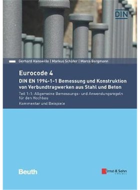 预订【德语】 Eurocode 4 - Bemessung und Konstruktion von Verbundtragwerken aus Stahl und Beton:Teil 1-1: Allgemeine Beme