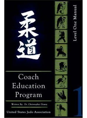 按需印刷不退不换United States Judo Association Coach Education Program Level 1[9780976099246]
